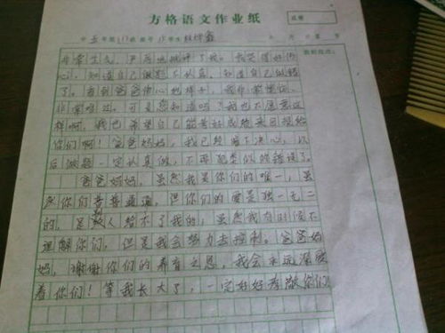 新年作文開頭怎么寫,關于新年作文的好開頭,新年作文的開頭和結尾