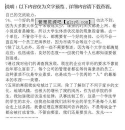 法學(xué)專業(yè)調(diào)查報告范文(法學(xué)專業(yè)調(diào)查報告范文)