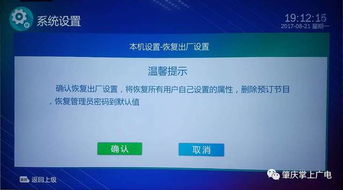 解決電視節(jié)目收視率質(zhì)疑的方法研究文學論文(比較文學與世界文學專業(yè)名稱質(zhì)疑研究論文)