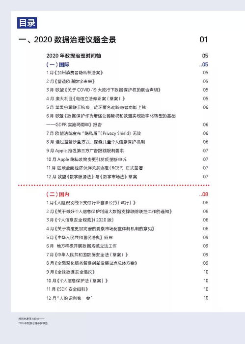 關于園區(qū)被盜事件經(jīng)過及處理情況報告(如何妥善解決業(yè)主被盜事件)