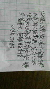 一件生活趣事的作文開(kāi)頭結(jié)尾