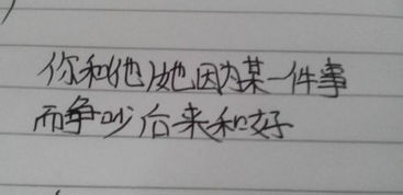 晚飯的爭(zhēng)吵作文開(kāi)頭