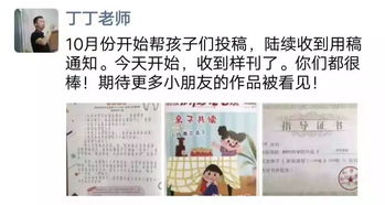 寫班級(jí)感人的作文開頭