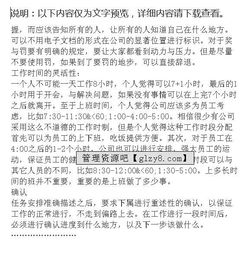 對工作的感想怎么寫(寫對工作的感想怎么寫)