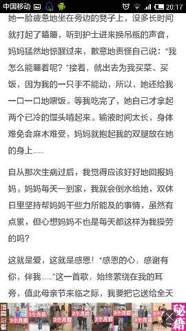 作文感謝有你相伴老師600字作文開頭