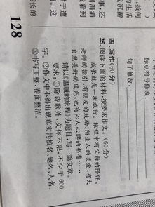 一段溫暖的旅程作文開頭