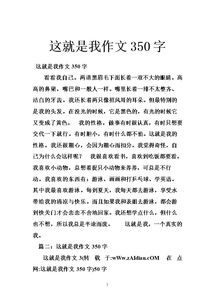 我渴望永遠(yuǎn)不長(zhǎng)大作文600字作文開(kāi)頭