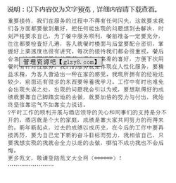 領(lǐng)班個人述職報(bào)告范文(領(lǐng)班個人述職報(bào)告范文)