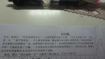 向前，向前，向前作文(廣播稿：向前、向前、向前)