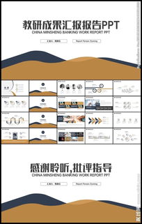 科研總結(jié)報告范文(科研總結(jié)報告范文)