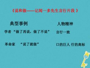 作文,開頭,七級,人物