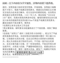 給排水工程師述職報(bào)告(給排水工程師是什么)