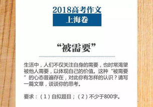維護(hù)國家的作文開頭