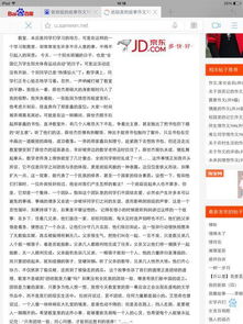 我們應(yīng)該做的事1000字作文開(kāi)頭