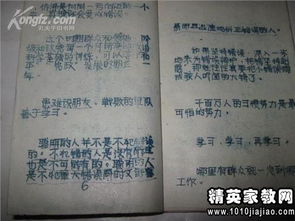 以高爾基開(kāi)頭讀書(shū)樂(lè)趣的作文怎么寫(xiě)