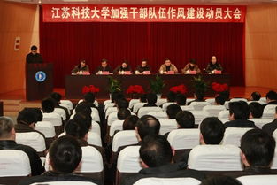 干部作風(fēng)整改落實報告(整改落實自查情況報告)