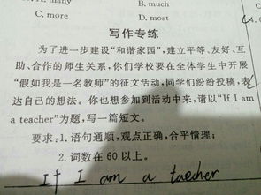 描寫學霸作文開頭