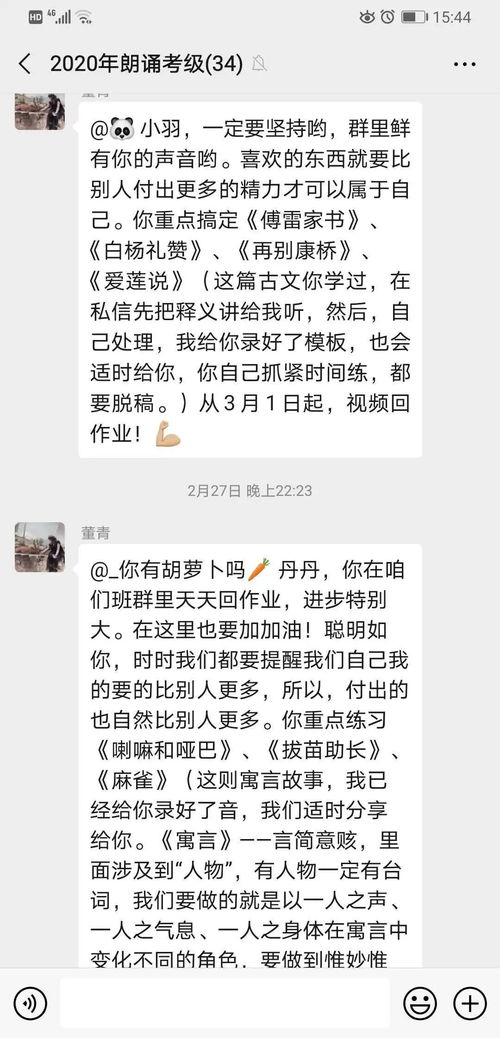 逆境有利于成長(zhǎng)的作文開(kāi)頭