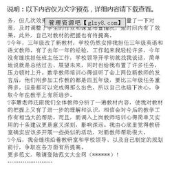 新教師培訓總結(jié)報告(新教師培訓總結(jié)報告)