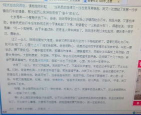 關(guān)于親情的作文排比開頭600