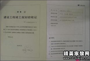 裝修工程竣工驗(yàn)收報告(裝修工程竣工驗(yàn)收報告如何寫)