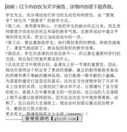 英語(yǔ)專(zhuān)業(yè)實(shí)習(xí)調(diào)查報(bào)告,英語(yǔ)專(zhuān)業(yè)社會(huì)實(shí)踐調(diào)查報(bào)告(英語(yǔ)專(zhuān)業(yè)實(shí)習(xí)調(diào)查報(bào)告)