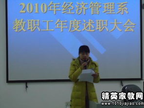 物流管理人員述職報(bào)告(物流管理人員個人簡歷)