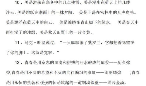 我愛我的家作文開頭,我愛我的家作文開頭怎么寫,我的家人作文開頭