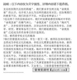 高中假期實踐報告(高中假期社會實踐報告字)