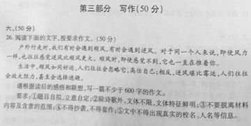 順風(fēng)與逆風(fēng)的作文開(kāi)頭