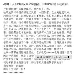 我懷念爺爺?shù)淖魑拈_(kāi)頭