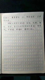 關(guān)于愛國精神的作文開頭,愛國奉獻(xiàn)精神作文開頭,愛國精神作文開頭結(jié)尾