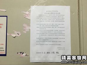 大學宿舍整改報告(大學宿舍整改方案 )