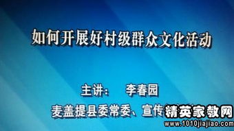 訪惠聚調(diào)研報(bào)告(訪惠聚民情日記)