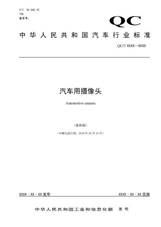 項(xiàng)目驗(yàn)收?qǐng)?bào)告(優(yōu)秀項(xiàng)目驗(yàn)收?qǐng)?bào)告)