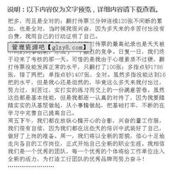 入職培訓(xùn)心得報(bào)告范文(入職培訓(xùn)心得報(bào)告范文)