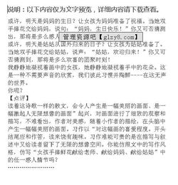 關于一幅畫的作文的開頭怎么寫