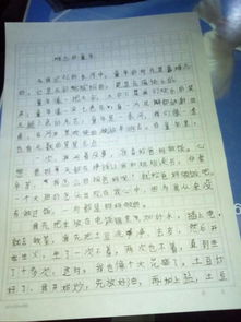 難忘為題的作文開頭結(jié)尾