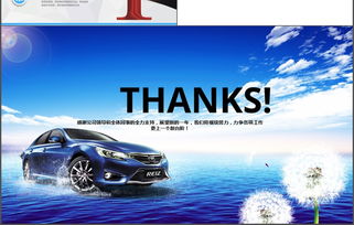 汽車駕駛員個人述職報告(汽車駕駛員個人年終總結)