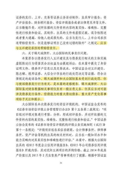 房地產(chǎn)項(xiàng)目資產(chǎn)評(píng)估報(bào)告范文(房地產(chǎn)項(xiàng)目資產(chǎn)評(píng)估報(bào)告范文)