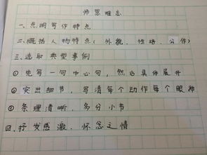 感謝難忘的老師的作文開(kāi)頭結(jié)尾怎么寫