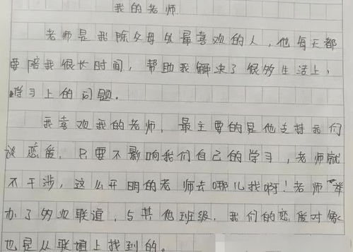 風(fēng)波小作文的開頭怎么寫