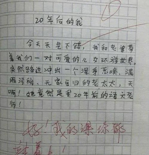 作文,開頭
