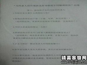 博物館實(shí)踐報(bào)告格式(博物館實(shí)踐報(bào)告)