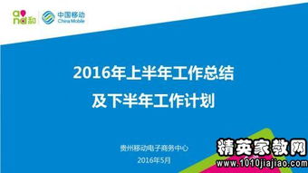 渠道銷售工作計劃(精選渠道工作計劃)