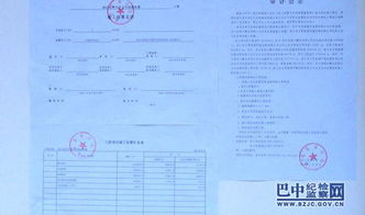工程竣工決算審計(jì)論文(竣工決算審計(jì)報(bào)告推薦)