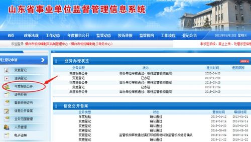 工作報(bào)告開(kāi)頭語(yǔ)(工作報(bào)告開(kāi)頭語(yǔ))