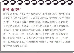 多一點(diǎn)點(diǎn)時間作文開頭