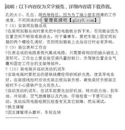 汽車專業(yè)實(shí)習(xí)報(bào)告范文(汽車專業(yè)實(shí)習(xí)報(bào)告范文)
