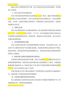 關(guān)于xx有關(guān)問(wèn)題的報(bào)告()